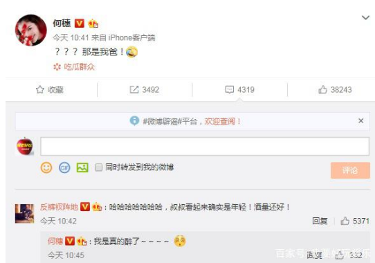 ������֤�ع�ʵ����Ľ������ ������������ԭ����ǹ�Ѫ