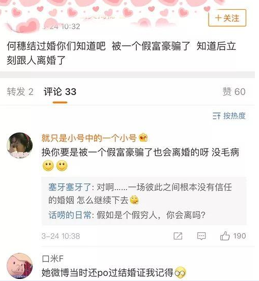 ������֤�ع�ʵ����Ľ������ ������������ԭ����ǹ�Ѫ