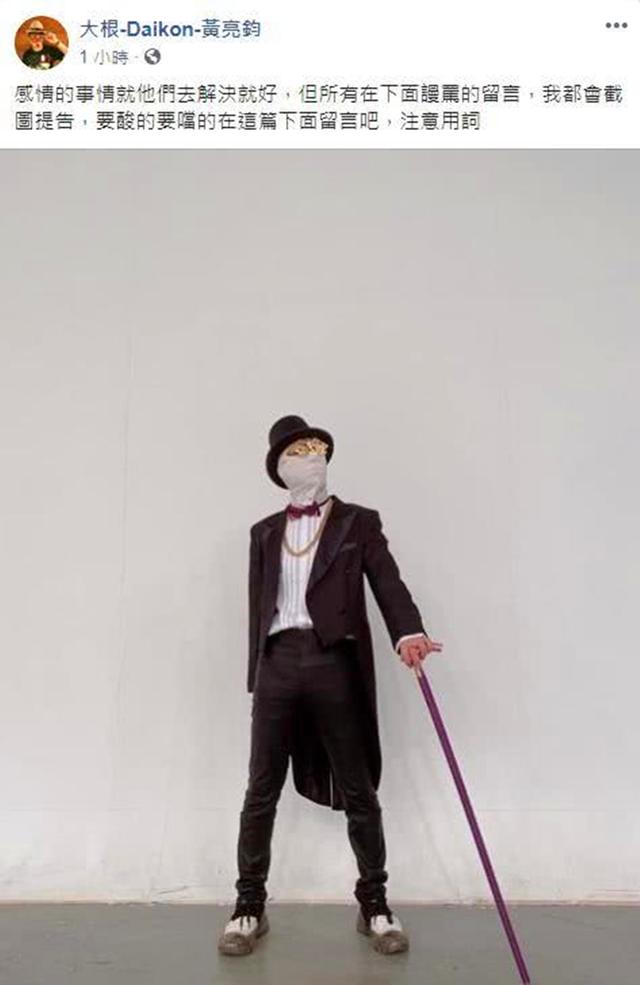 罗志祥多人运动是不是真的 罗志祥多人运动什么内容怎么玩多厉害