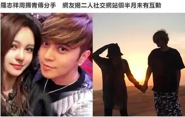 罗志祥多人运动是不是真的 罗志祥多人运动什么内容怎么玩多厉害