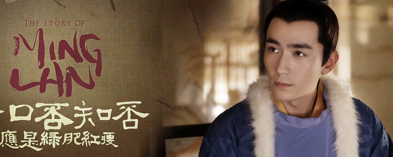 知否齐衡结局是什么