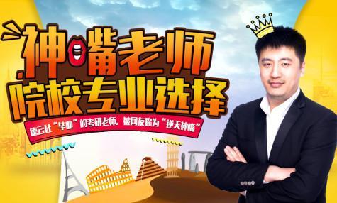 ��ѩ��Ϊʲô�뿪�����Ǳ��������� ��ѩ��ѧ����ٵ�Ǹ��ʵѧ��