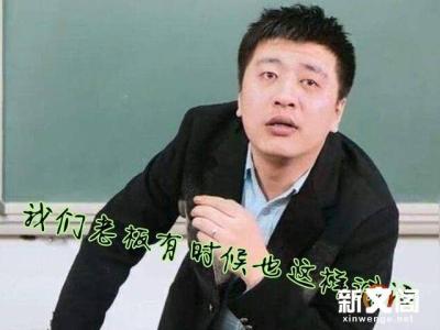 ��ѩ��Ϊʲô�뿪�����Ǳ��������� ��ѩ��ѧ����ٵ�Ǹ��ʵѧ��