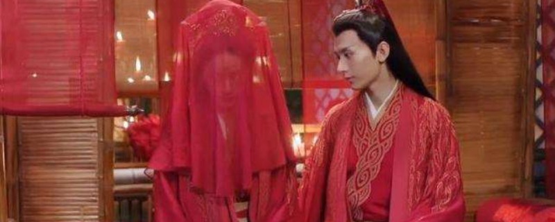 琉璃结婚是第几集