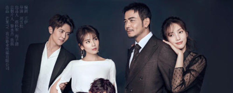 杨烁做代驾的电视剧叫什么名字