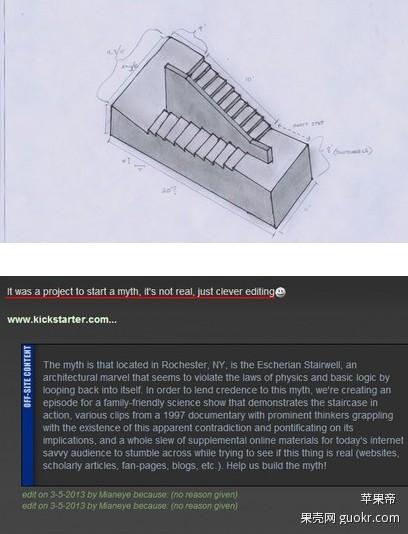 彭罗斯阶梯现实中在哪 无限循环却永远上不去3d透视图原理