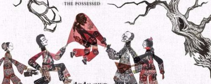 ��а��Ӱ����ǽ�ʲô