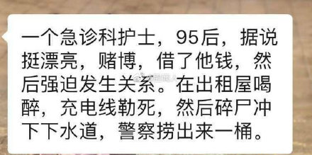 ����Ů��ʿɱ��ҽ����ʲôԭ���ֳ���ʬͼƬ ���ֻ�ʿ���Ƽ��Ƭ