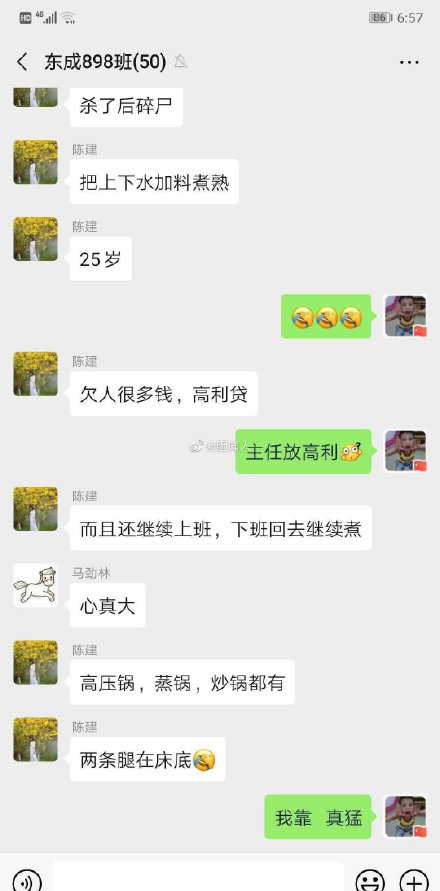 ����Ů��ʿɱ��ҽ����ʲôԭ���ֳ���ʬͼƬ ���ֻ�ʿ���Ƽ��Ƭ