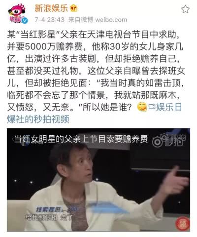 毛晓彤是独生女吗天津哪个区的父亲叫李超 父女关系为何闹那么僵