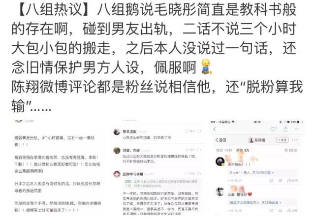 毛晓彤是独生女吗天津哪个区的父亲叫李超 父女关系为何闹那么僵