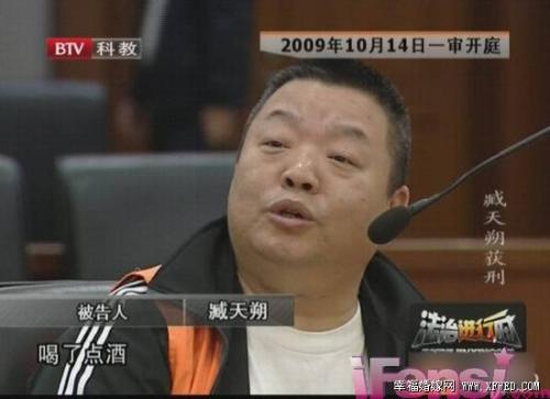 ���˷Ϊʲô����������˭ ���˷������Ա�ɽ�Ķ�ԹӦ����ҥ��