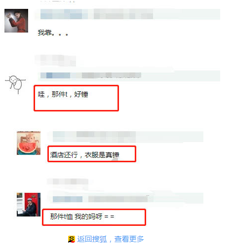 ���ζ���Ů��Ҫ��߾�������Щ ���ζ�Ȧ��Ů����֪����Ȼ����