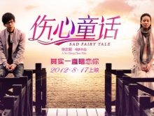 ���ĸ�������ͯ��ͼƬ�������������� ���ĸ�����˭��ʲô��