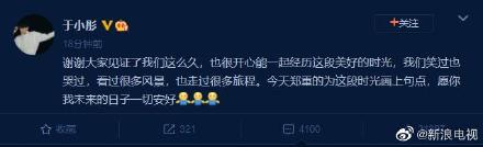 于小彤陈小纭怎么回事怎么分手了真实原因曝光 两人在一起多久