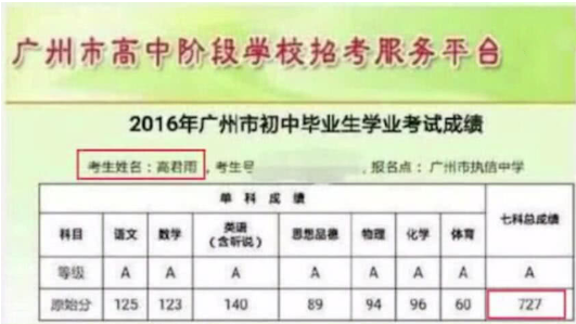 �����Ů���߾���߿��������� �߾����ͥ���ϰ�����˭��ʲô��