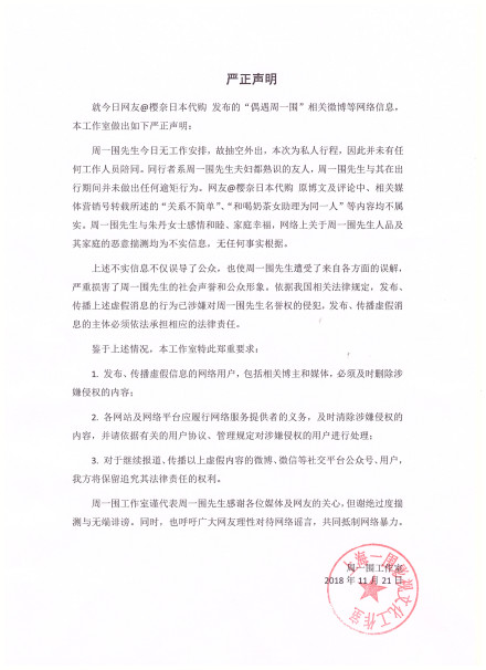 ��һΧ��������һ��������զ���� ��һΧ�ܰ�ͯ��Ϊʲô����