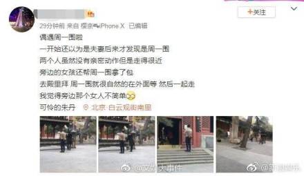 ��һΧ��������һ��������զ���� ��һΧ�ܰ�ͯ��Ϊʲô����