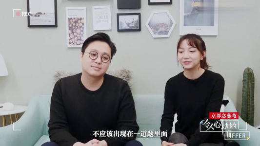 北大女博士梅桢恋爱史 梅桢的老公是谁多少岁干什么公司的资料图