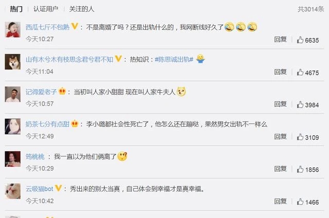 ١��櫳�˼��΢�����������û�� ��˼�ϰ�١��櫽��ܸ�˭զ����