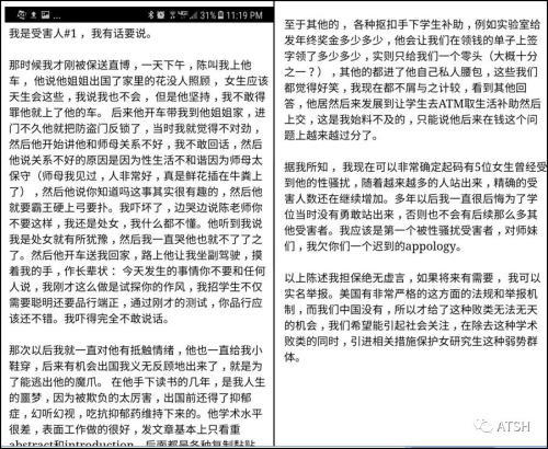 �������ڳ�С����ô�����˽�չ ��С�䱱���Ӽ��߰ߵ����ж����