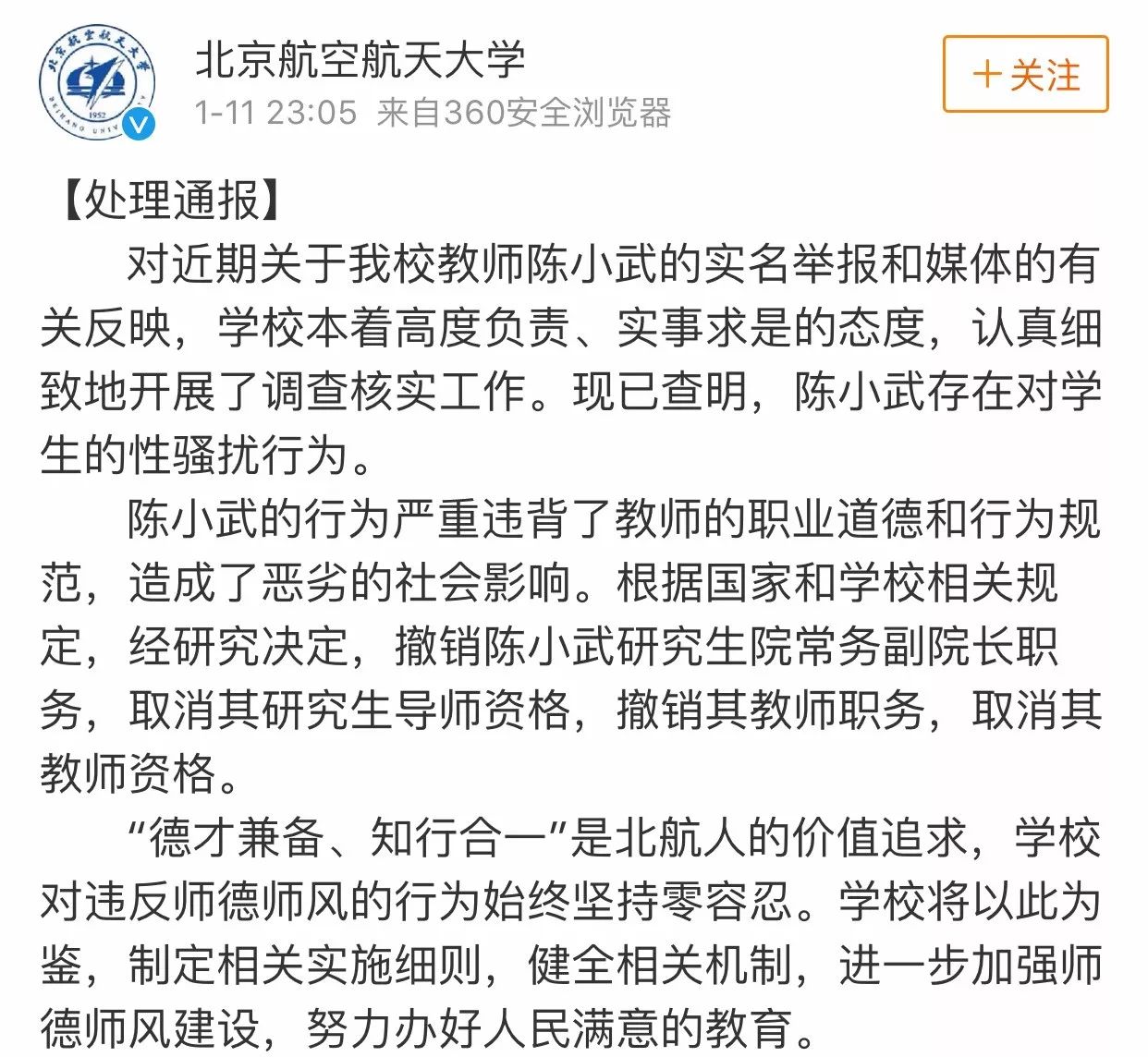 �������ڳ�С����ô�����˽�չ ��С�䱱���Ӽ��߰ߵ����ж����