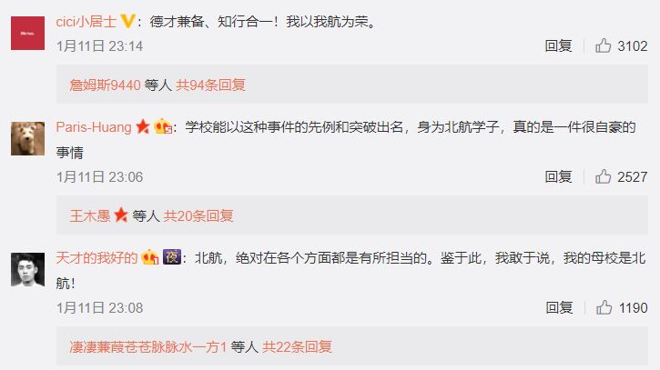 �������ڳ�С����ô�����˽�չ ��С�䱱���Ӽ��߰ߵ����ж����