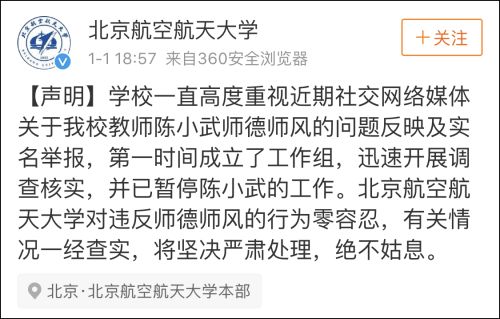 �������ڳ�С����ô�����˽�չ ��С�䱱���Ӽ��߰ߵ����ж����