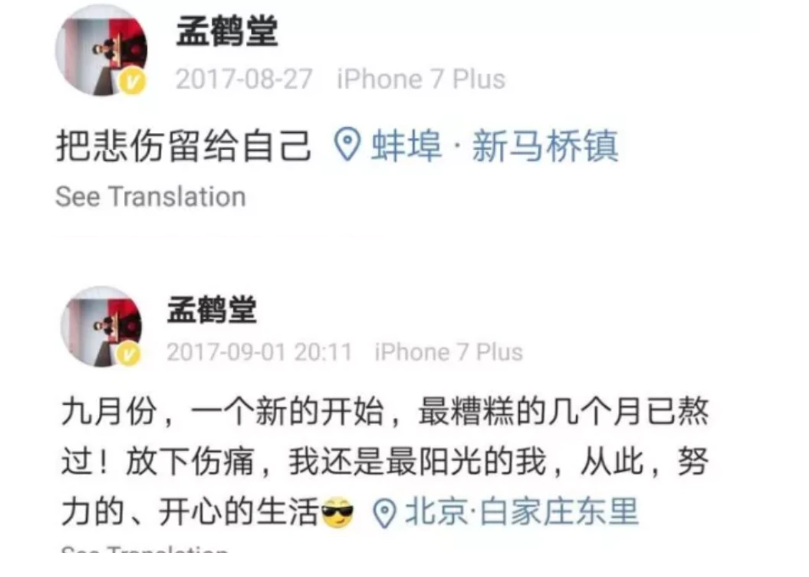 �Ϻ��������λ�������� ����������˭�������ô��ʶ������ͼƬ