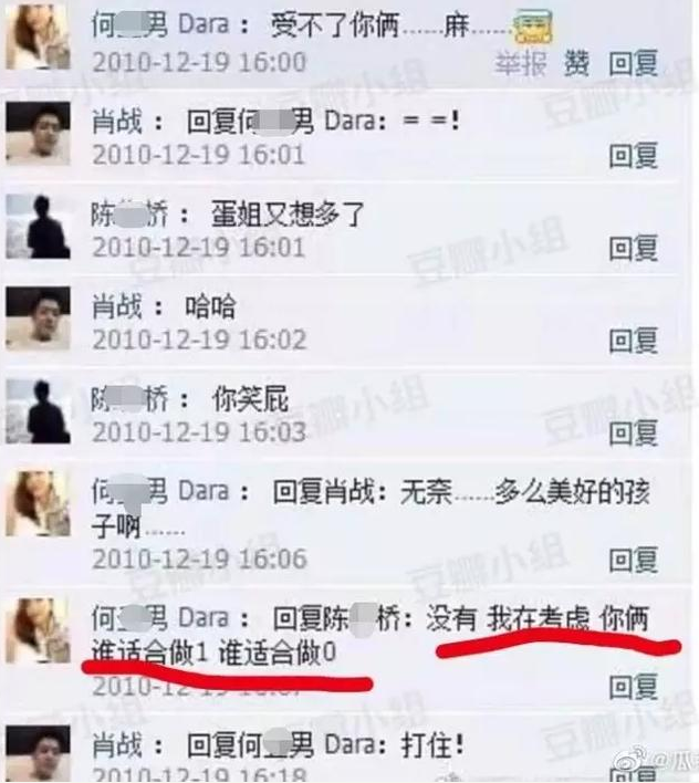 Фս��ʲô���� ФսΪ��Ҫɾ��ǰ��΢��ɾ���Ĵ�ѧ΢��������ɶ