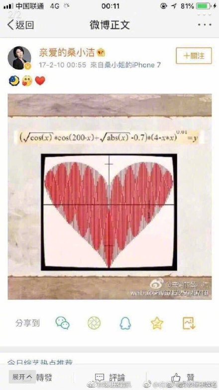 ��ǿ����ɣ�ല���Ϲ���˭��Ƭ ɣС���ͥ�����Ա���κ���չ�ϵ