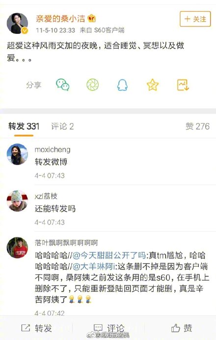 ��ǿ����ɣ�ല���Ϲ���˭��Ƭ ɣС���ͥ�����Ա���κ���չ�ϵ