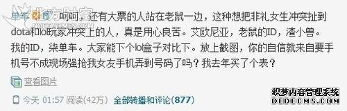 ���Ϋh��������ʲô ���Ϋh�ش����Ƭ�ع� ¬��ΰ��ô׷�����Ϋh