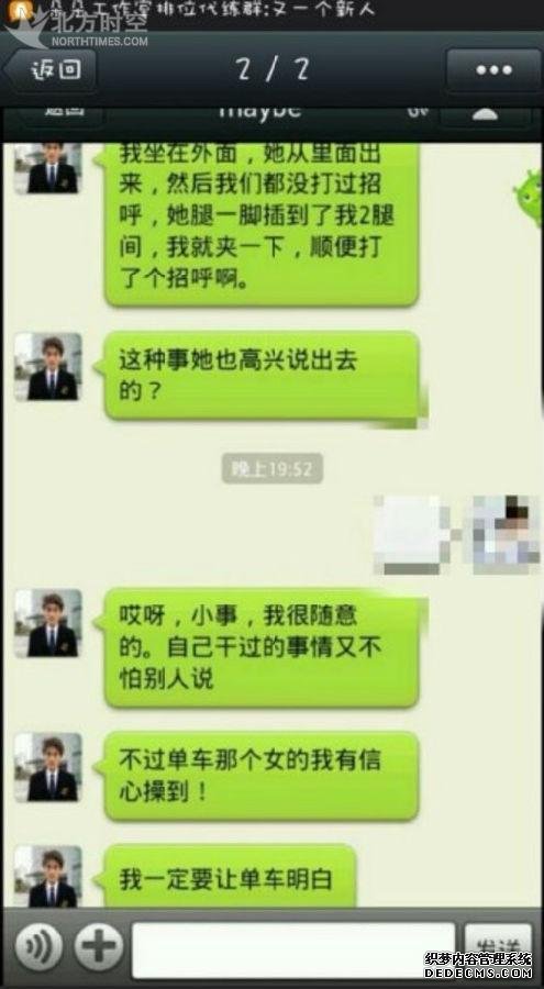 ���Ϋh��������ʲô ���Ϋh�ش����Ƭ�ع� ¬��ΰ��ô׷�����Ϋh