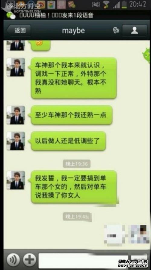 ���Ϋh��������ʲô ���Ϋh�ش����Ƭ�ع� ¬��ΰ��ô׷�����Ϋh