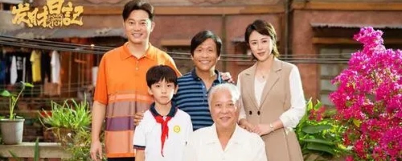 ��С��ɳ�����𳵵�Ӱ��ʲô