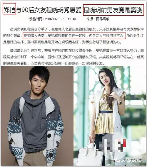 �����ʲô����ʷ��Ϊ��ר�Ҹ���Ů̸���� ǰ���α�������һ��