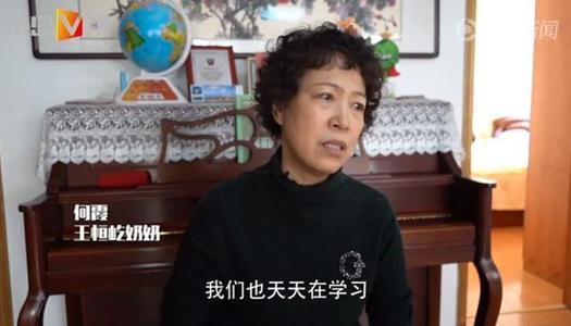 С��ͯ�����ٸ������ϼ�ͥ��ʲô������ĸ�Ǹ�ʲô����������ѧ��