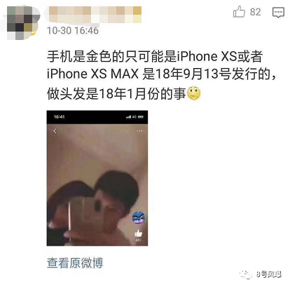 ��С贳��˼��ι����ں�˭��һ�� pgone��С�δ��������Ƭ����