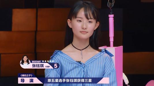 张钰琪男朋友是谁图片 张钰琪个人资料目前就读学校父母是谁资料