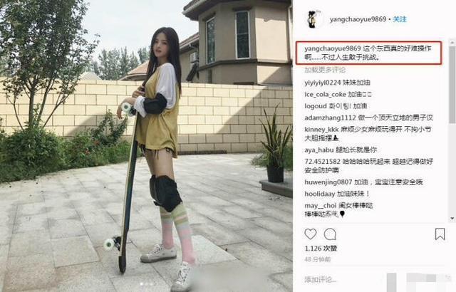 杨超越微博怼王思聪怎么回事 王思聪怎么突然没钱了低调不少