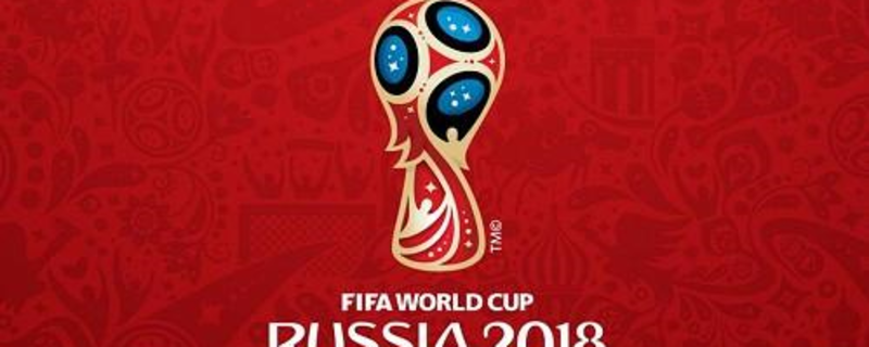 2018���籭��������ʲô
