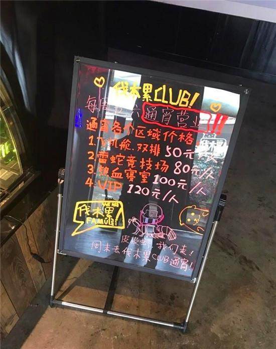 ���������ɺ����㲻�ҽ��� ��������������PK�Ϻ�����������˭ţ