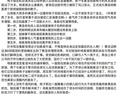 ����421�¼���ʲô��ϸ���ݽ��� 421�¼����ϻ�����������ҥ