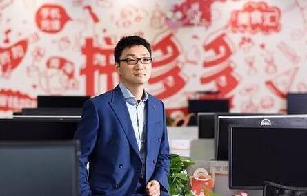 ƴ���ceo���������˭ ƴ����ܲû�������˸������ϼ�������