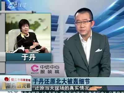 �ڵ����߱�������Ϊʲô���ܻ�ӭ �ڵ����󱻺��ֳ���Ƶ����ԭ��