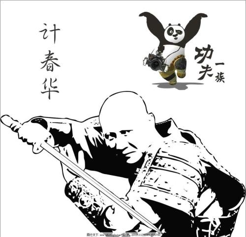 计春华演过好人吗长得像坏人演不了好人 计春华会功夫吗怎么样