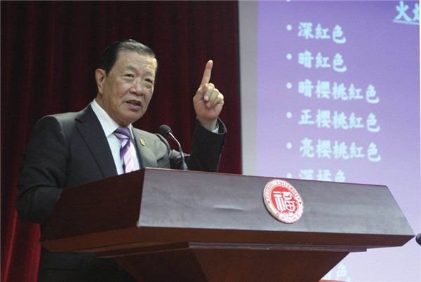 李昌钰家13个博士介绍 原来他的母亲是个不简单的人物