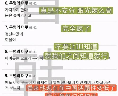 ����躱���iu�ɹ�����Ϊʲô��Ⱥ�� Iu��֪���ظ�������������