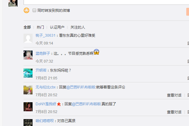 ��ѧ����ĸ�����С������û��ͯ�� ��ѧ���������������ͥ���